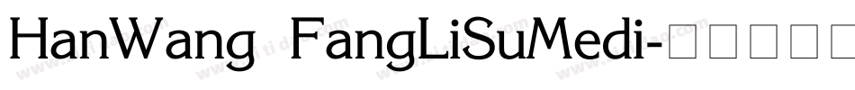 HanWang FangLiSuMedi字体转换